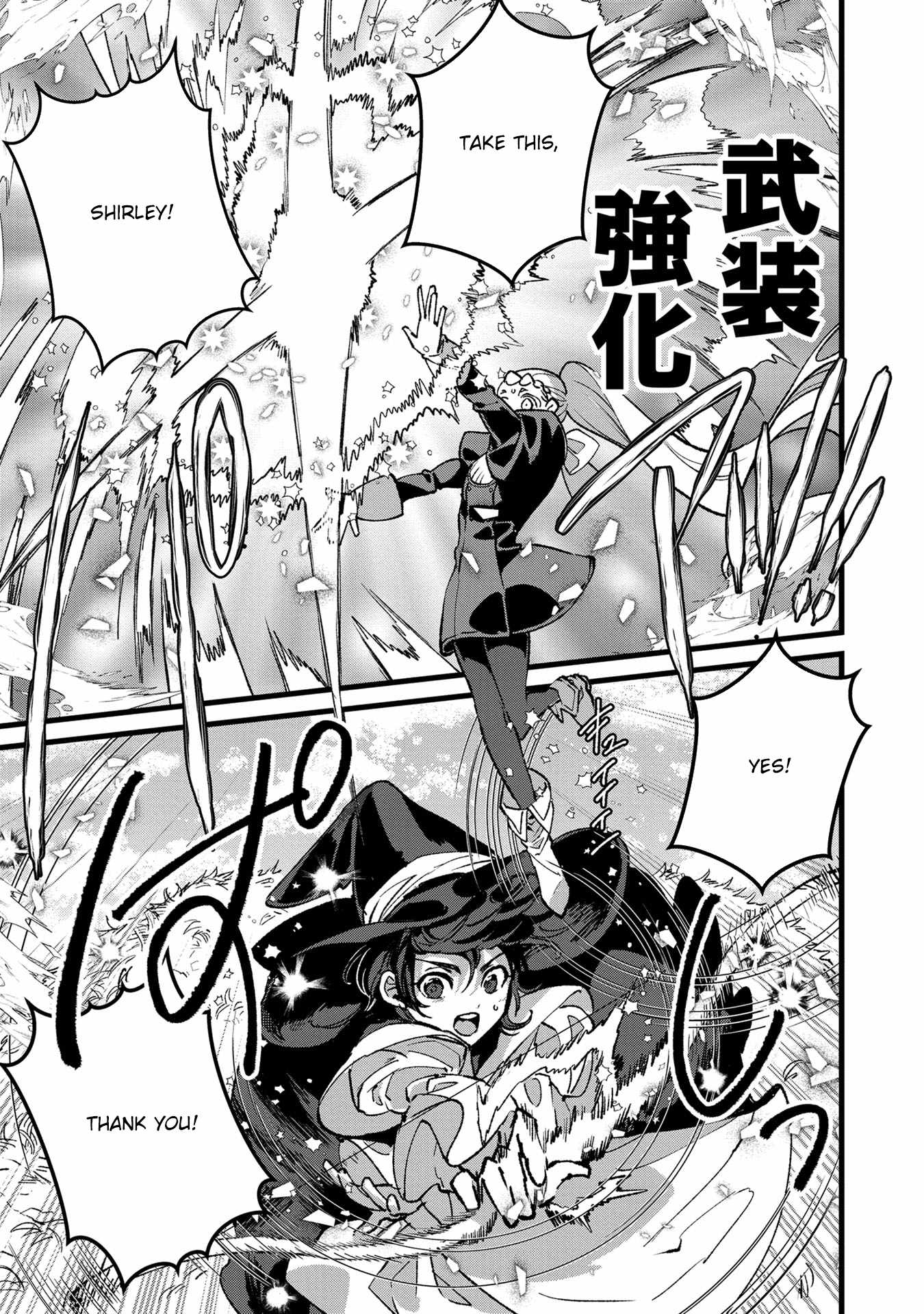 Ore, Yuusha ja Nai desukara.: VR Sekai no Chouten ni Kunrin Seshi Otoko. Tensei shi, Level 1 no Mushoku kara Restart Suru Chapter 35 — Page 3