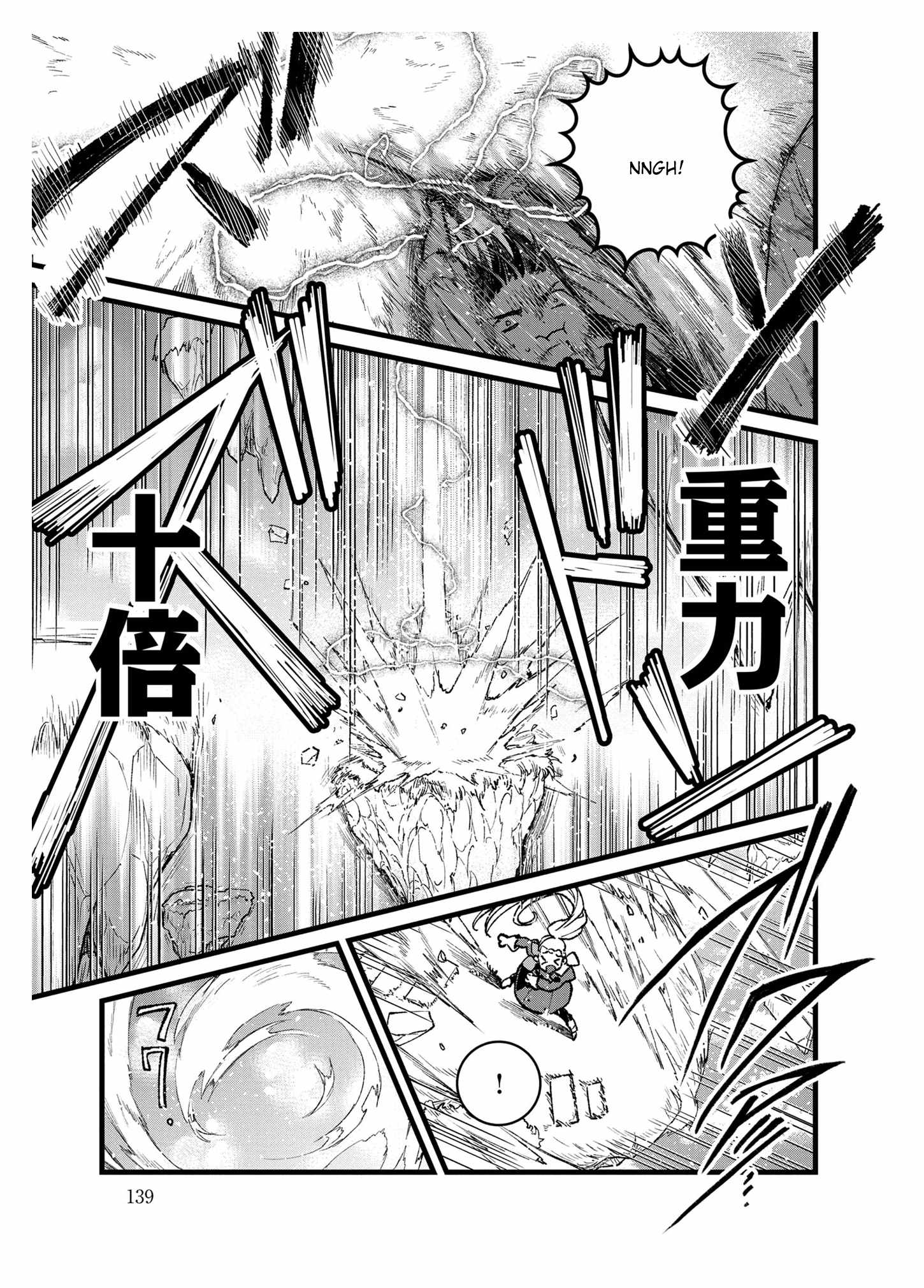 Ore, Yuusha ja Nai desukara.: VR Sekai no Chouten ni Kunrin Seshi Otoko. Tensei shi, Level 1 no Mushoku kara Restart Suru Chapter 35 — Page 7
