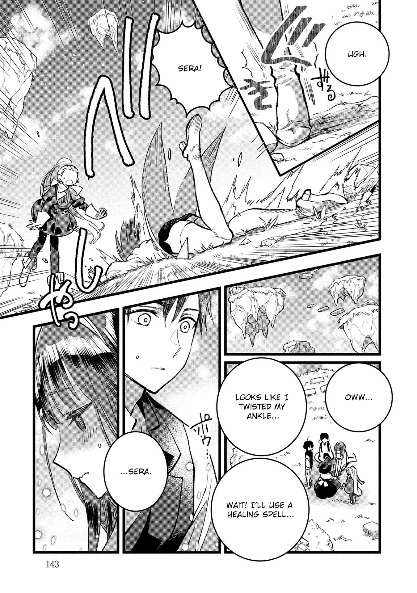 Ore, Yuusha ja Nai desukara.: VR Sekai no Chouten ni Kunrin Seshi Otoko. Tensei shi, Level 1 no Mushoku kara Restart Suru Chapter 35 — Page 11