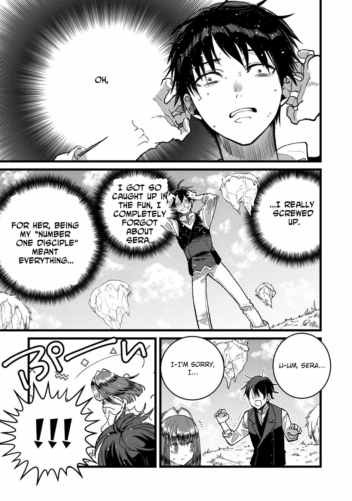 Ore, Yuusha ja Nai desukara.: VR Sekai no Chouten ni Kunrin Seshi Otoko. Tensei shi, Level 1 no Mushoku kara Restart Suru Chapter 35 — Page 17