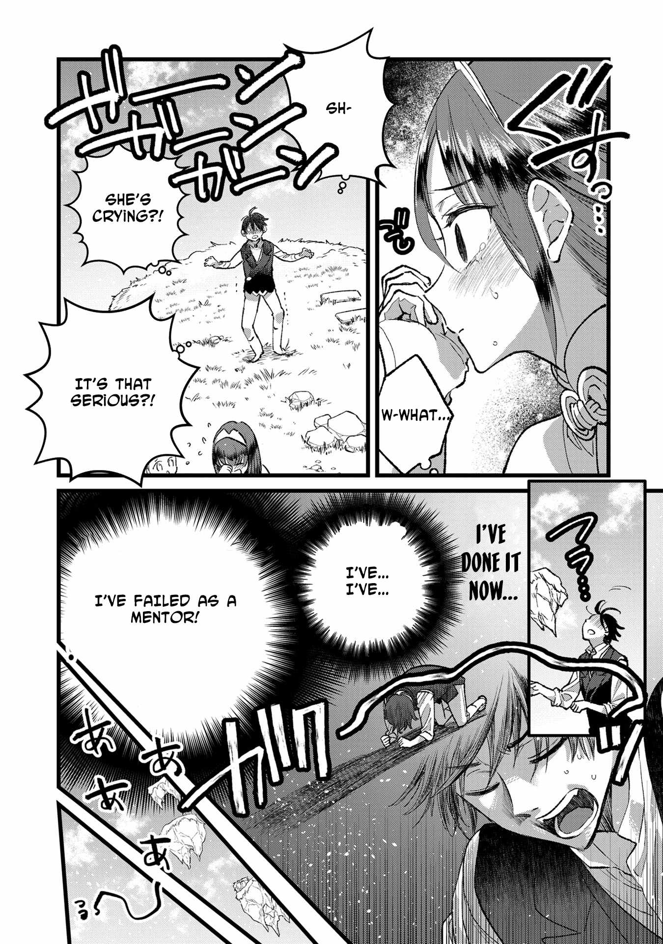 Ore, Yuusha ja Nai desukara.: VR Sekai no Chouten ni Kunrin Seshi Otoko. Tensei shi, Level 1 no Mushoku kara Restart Suru Chapter 35 — Page 18