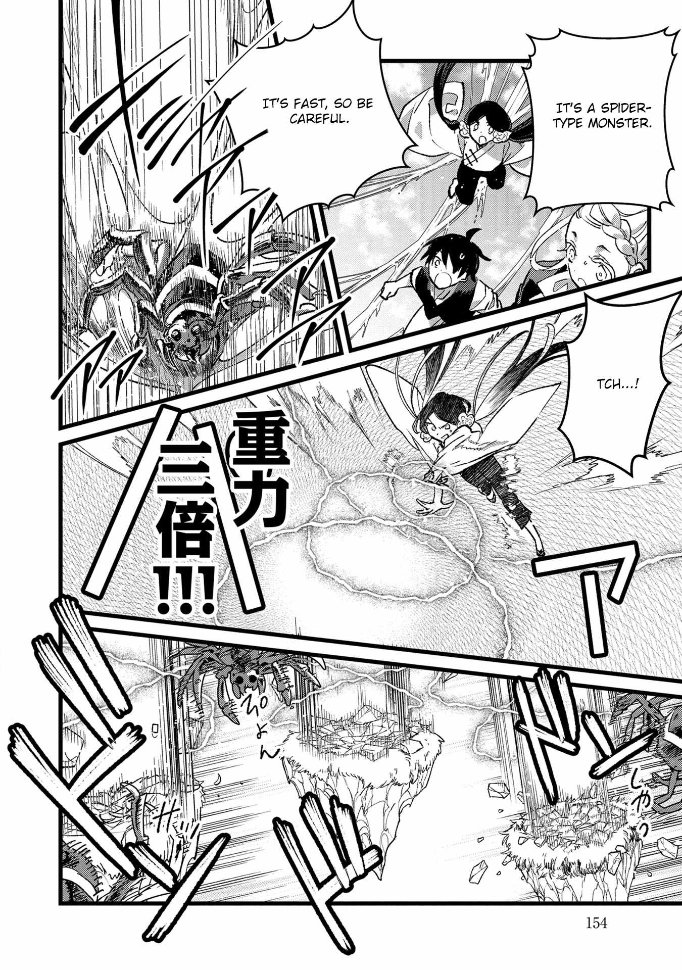 Ore, Yuusha ja Nai desukara.: VR Sekai no Chouten ni Kunrin Seshi Otoko. Tensei shi, Level 1 no Mushoku kara Restart Suru Chapter 35 — Page 22