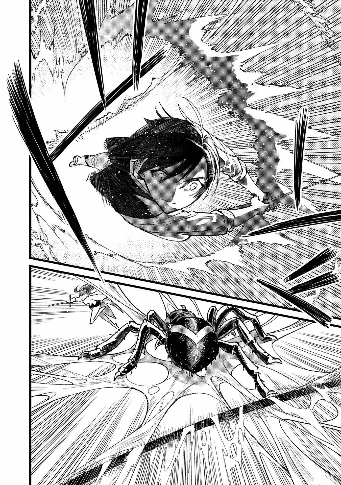 Ore, Yuusha ja Nai desukara.: VR Sekai no Chouten ni Kunrin Seshi Otoko. Tensei shi, Level 1 no Mushoku kara Restart Suru Chapter 35 — Page 28