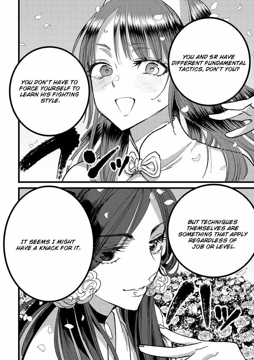 Ore, Yuusha ja Nai desukara.: VR Sekai no Chouten ni Kunrin Seshi Otoko. Tensei shi, Level 1 no Mushoku kara Restart Suru Chapter 36 — Page 3