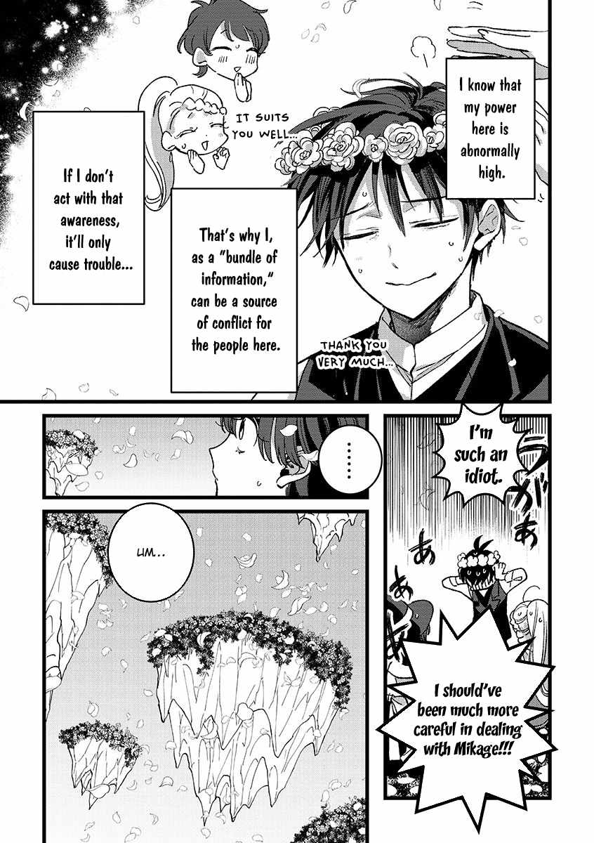 Ore, Yuusha ja Nai desukara.: VR Sekai no Chouten ni Kunrin Seshi Otoko. Tensei shi, Level 1 no Mushoku kara Restart Suru Chapter 36 — Page 8