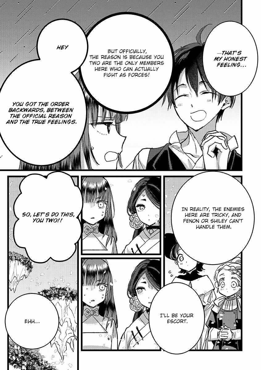 Ore, Yuusha ja Nai desukara.: VR Sekai no Chouten ni Kunrin Seshi Otoko. Tensei shi, Level 1 no Mushoku kara Restart Suru Chapter 36 — Page 12