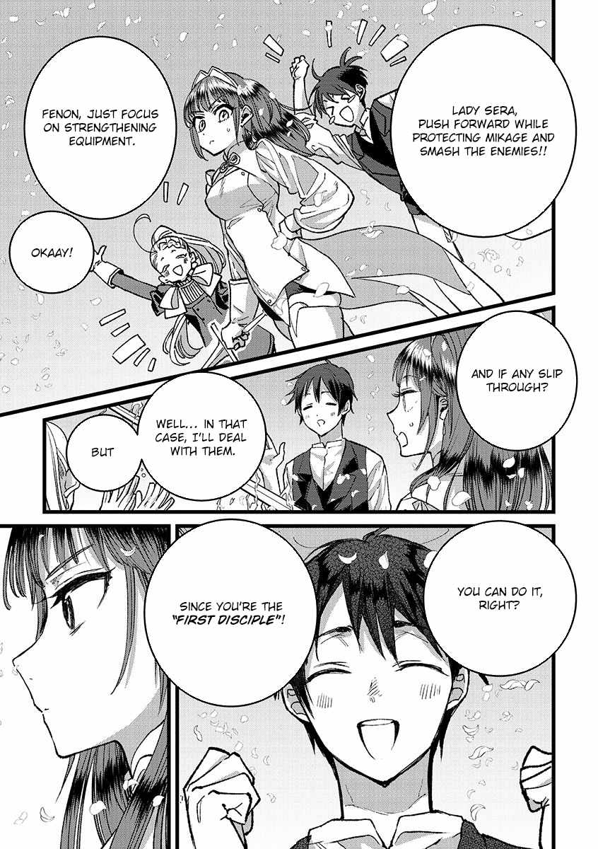 Ore, Yuusha ja Nai desukara.: VR Sekai no Chouten ni Kunrin Seshi Otoko. Tensei shi, Level 1 no Mushoku kara Restart Suru Chapter 36 — Page 14
