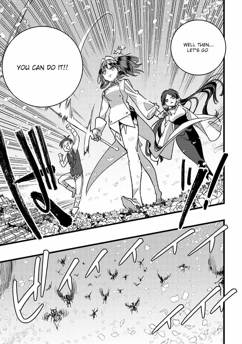 Ore, Yuusha ja Nai desukara.: VR Sekai no Chouten ni Kunrin Seshi Otoko. Tensei shi, Level 1 no Mushoku kara Restart Suru Chapter 36 — Page 16