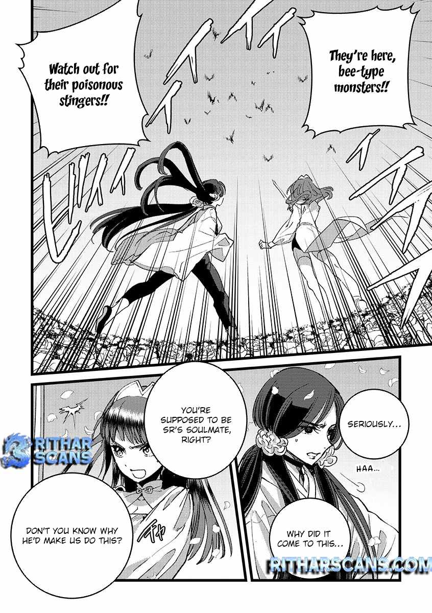Ore, Yuusha ja Nai desukara.: VR Sekai no Chouten ni Kunrin Seshi Otoko. Tensei shi, Level 1 no Mushoku kara Restart Suru Chapter 36 — Page 17