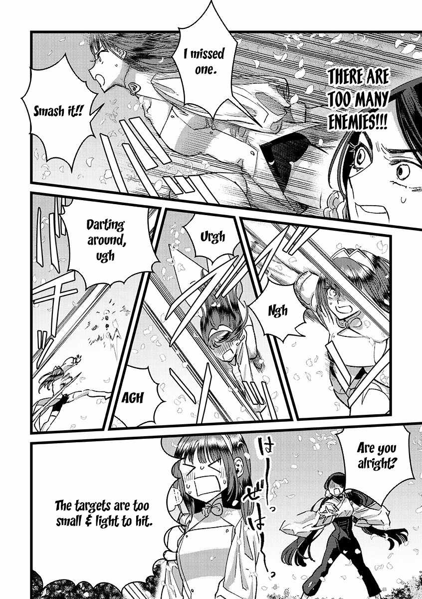 Ore, Yuusha ja Nai desukara.: VR Sekai no Chouten ni Kunrin Seshi Otoko. Tensei shi, Level 1 no Mushoku kara Restart Suru Chapter 36 — Page 23