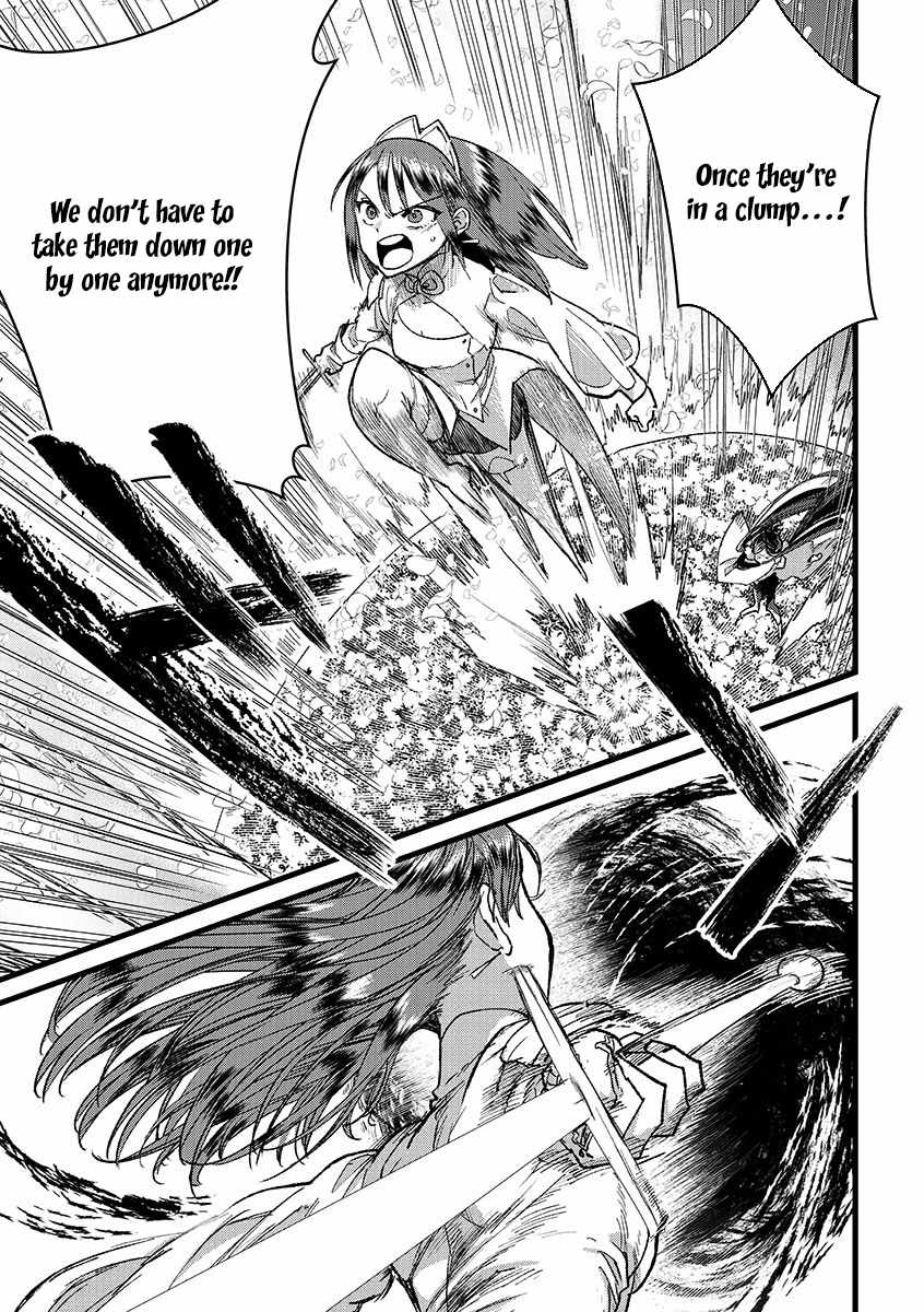 Ore, Yuusha ja Nai desukara.: VR Sekai no Chouten ni Kunrin Seshi Otoko. Tensei shi, Level 1 no Mushoku kara Restart Suru Chapter 36 — Page 32
