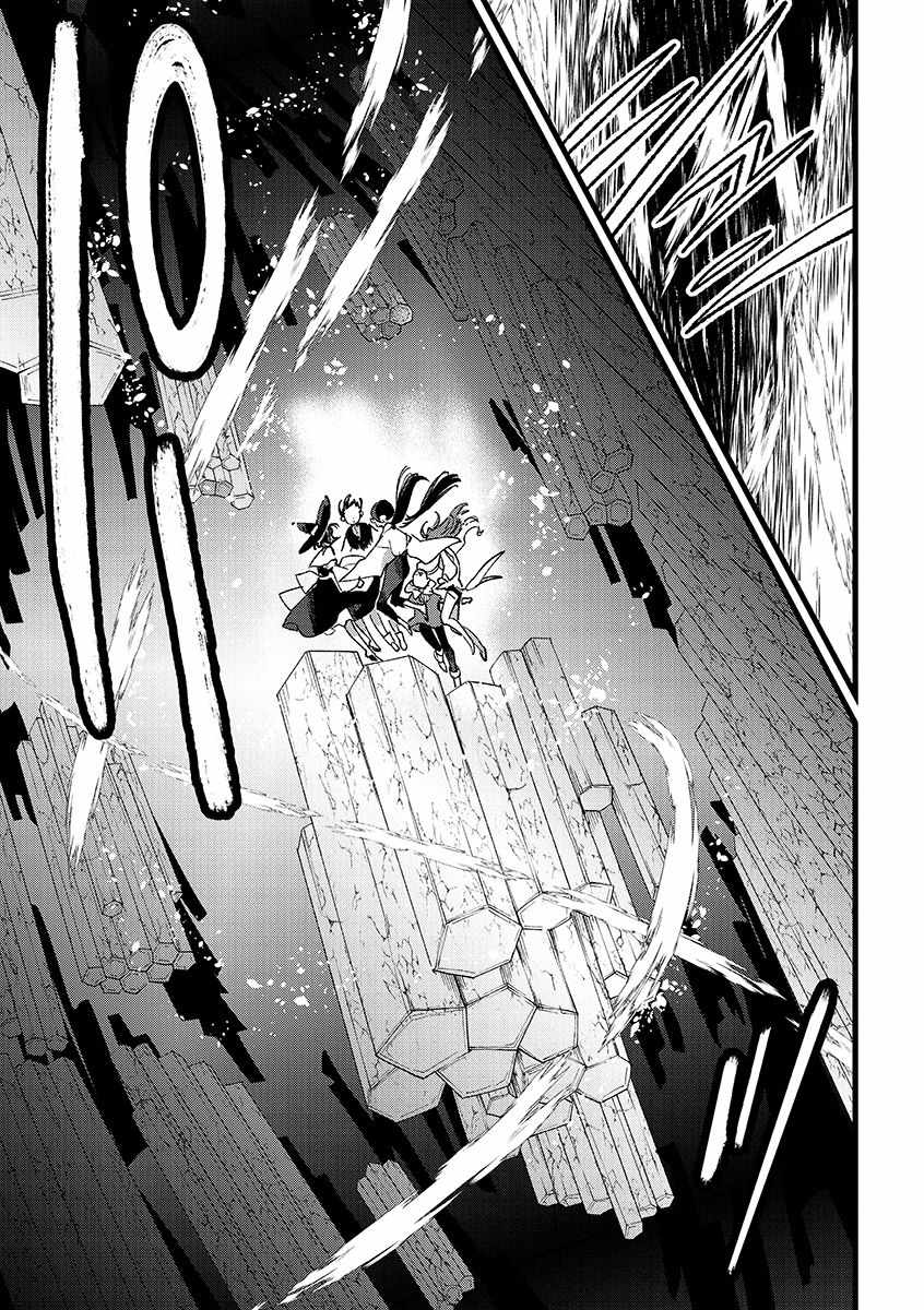 Ore, Yuusha ja Nai desukara.: VR Sekai no Chouten ni Kunrin Seshi Otoko. Tensei shi, Level 1 no Mushoku kara Restart Suru Chapter 36 — Page 40