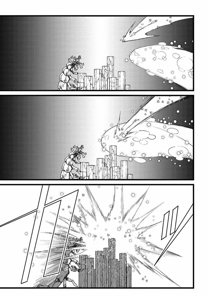 Ore, Yuusha ja Nai desukara.: VR Sekai no Chouten ni Kunrin Seshi Otoko. Tensei shi, Level 1 no Mushoku kara Restart Suru Chapter 37 — Page 14