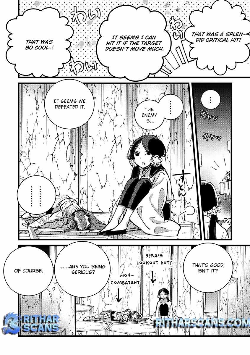 Ore, Yuusha ja Nai desukara.: VR Sekai no Chouten ni Kunrin Seshi Otoko. Tensei shi, Level 1 no Mushoku kara Restart Suru Chapter 37 — Page 17