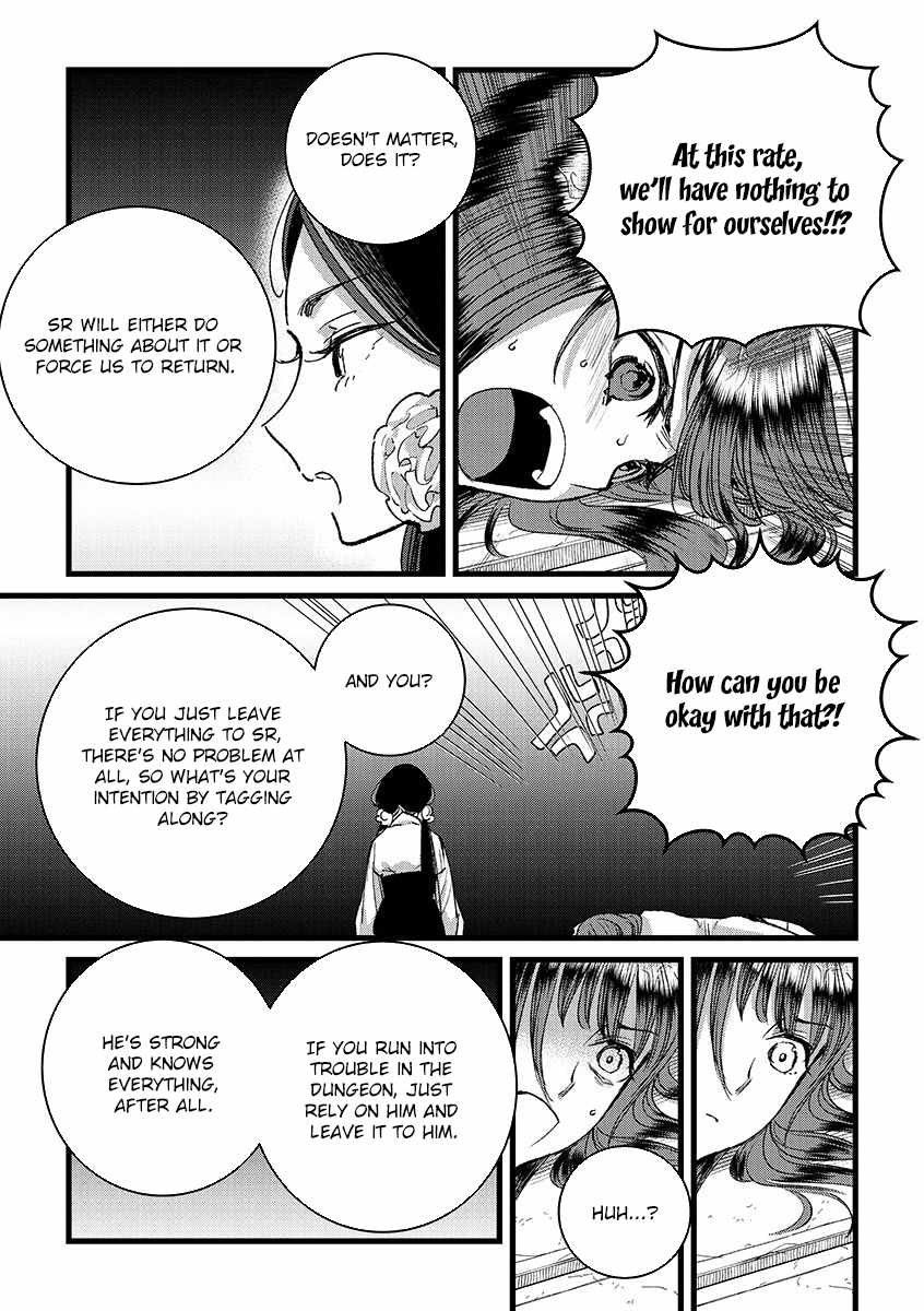 Ore, Yuusha ja Nai desukara.: VR Sekai no Chouten ni Kunrin Seshi Otoko. Tensei shi, Level 1 no Mushoku kara Restart Suru Chapter 37 — Page 18