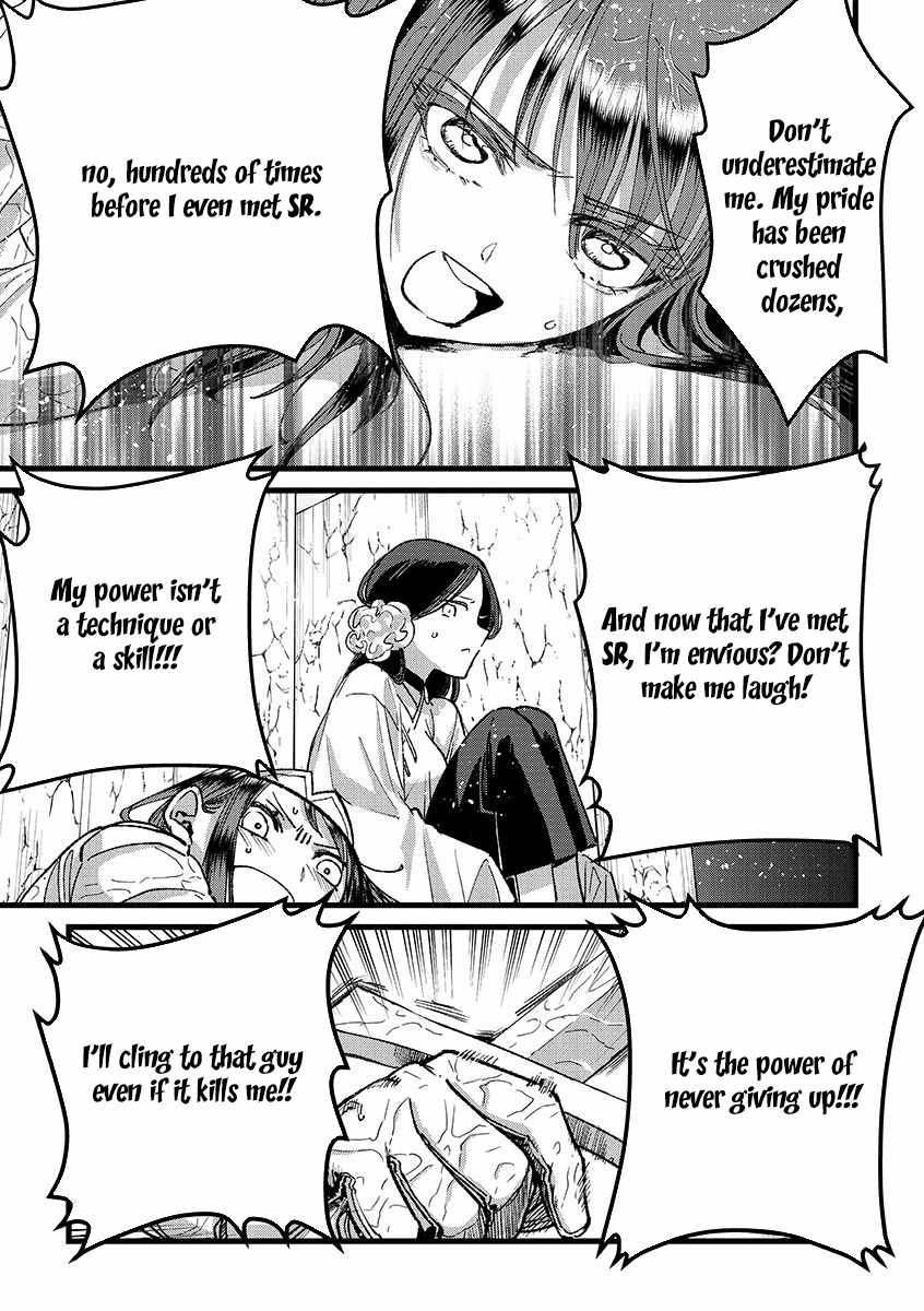 Ore, Yuusha ja Nai desukara.: VR Sekai no Chouten ni Kunrin Seshi Otoko. Tensei shi, Level 1 no Mushoku kara Restart Suru Chapter 37 — Page 24
