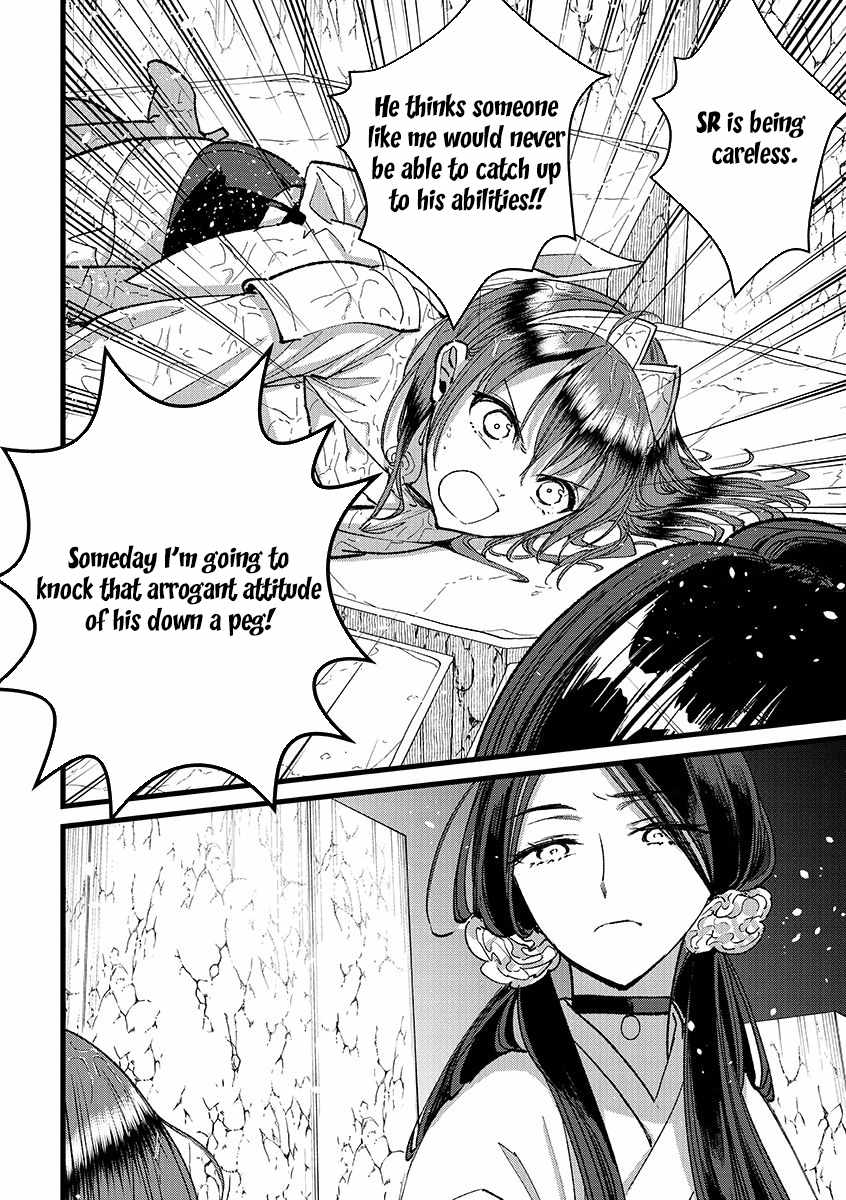 Ore, Yuusha ja Nai desukara.: VR Sekai no Chouten ni Kunrin Seshi Otoko. Tensei shi, Level 1 no Mushoku kara Restart Suru Chapter 37 — Page 25