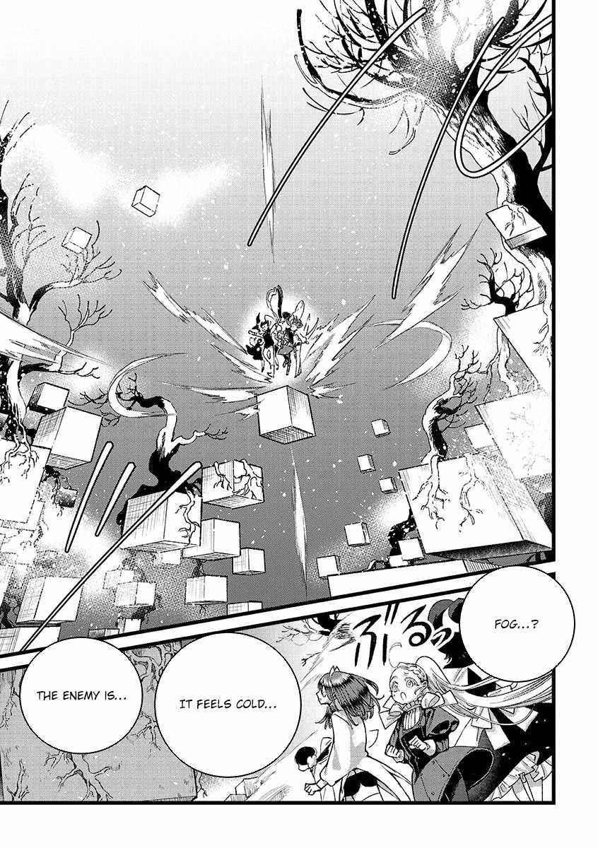Ore, Yuusha ja Nai desukara.: VR Sekai no Chouten ni Kunrin Seshi Otoko. Tensei shi, Level 1 no Mushoku kara Restart Suru Chapter 37 — Page 36