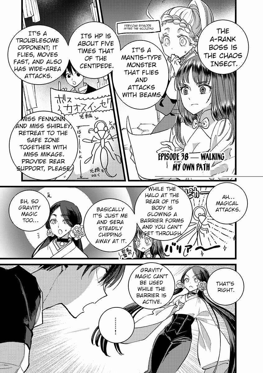 Ore, Yuusha ja Nai desukara.: VR Sekai no Chouten ni Kunrin Seshi Otoko. Tensei shi, Level 1 no Mushoku kara Restart Suru Chapter 38 — Page 1