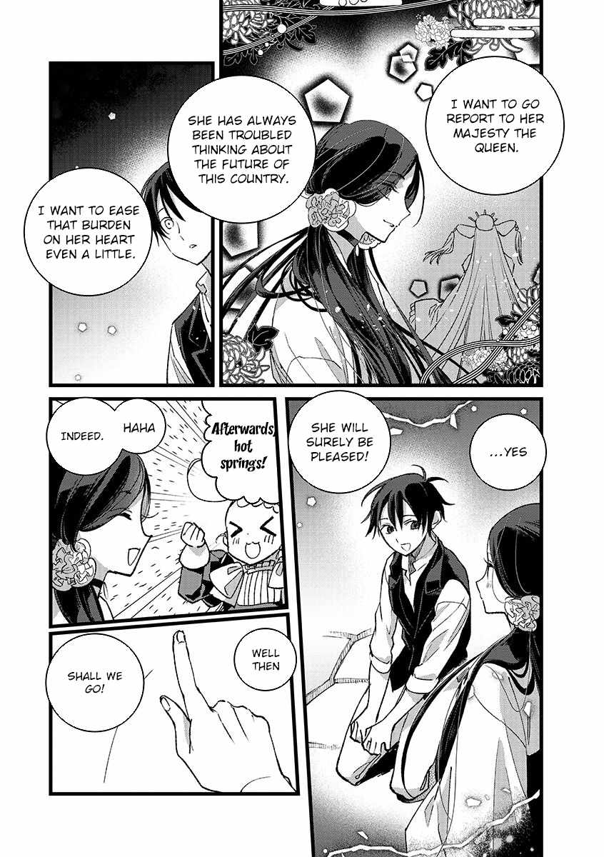 Ore, Yuusha ja Nai desukara.: VR Sekai no Chouten ni Kunrin Seshi Otoko. Tensei shi, Level 1 no Mushoku kara Restart Suru Chapter 38 — Page 3