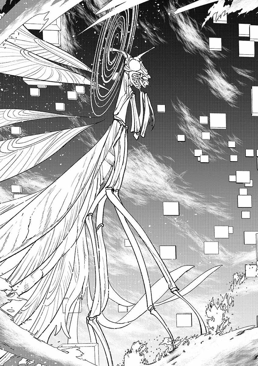 Ore, Yuusha ja Nai desukara.: VR Sekai no Chouten ni Kunrin Seshi Otoko. Tensei shi, Level 1 no Mushoku kara Restart Suru Chapter 38 — Page 5