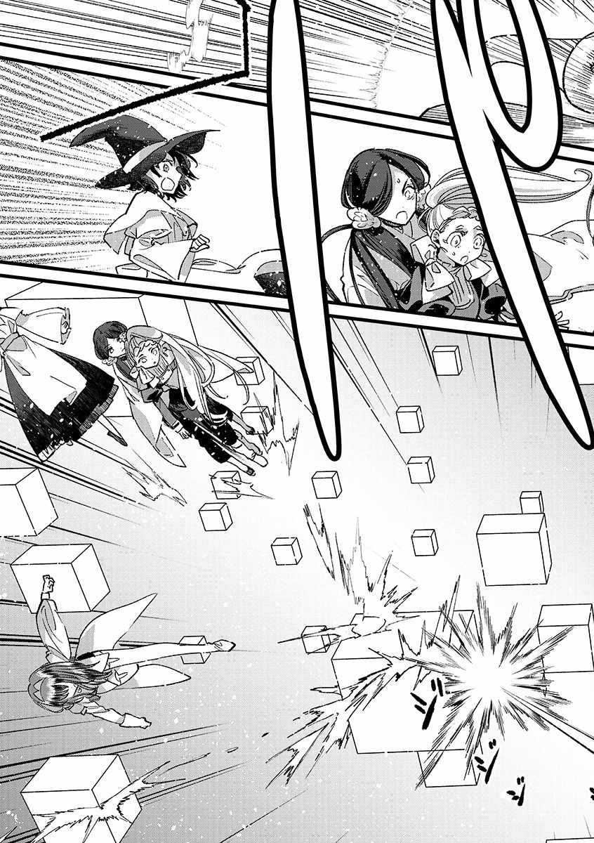 Ore, Yuusha ja Nai desukara.: VR Sekai no Chouten ni Kunrin Seshi Otoko. Tensei shi, Level 1 no Mushoku kara Restart Suru Chapter 38 — Page 7