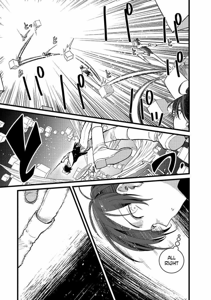 Ore, Yuusha ja Nai desukara.: VR Sekai no Chouten ni Kunrin Seshi Otoko. Tensei shi, Level 1 no Mushoku kara Restart Suru Chapter 38 — Page 11