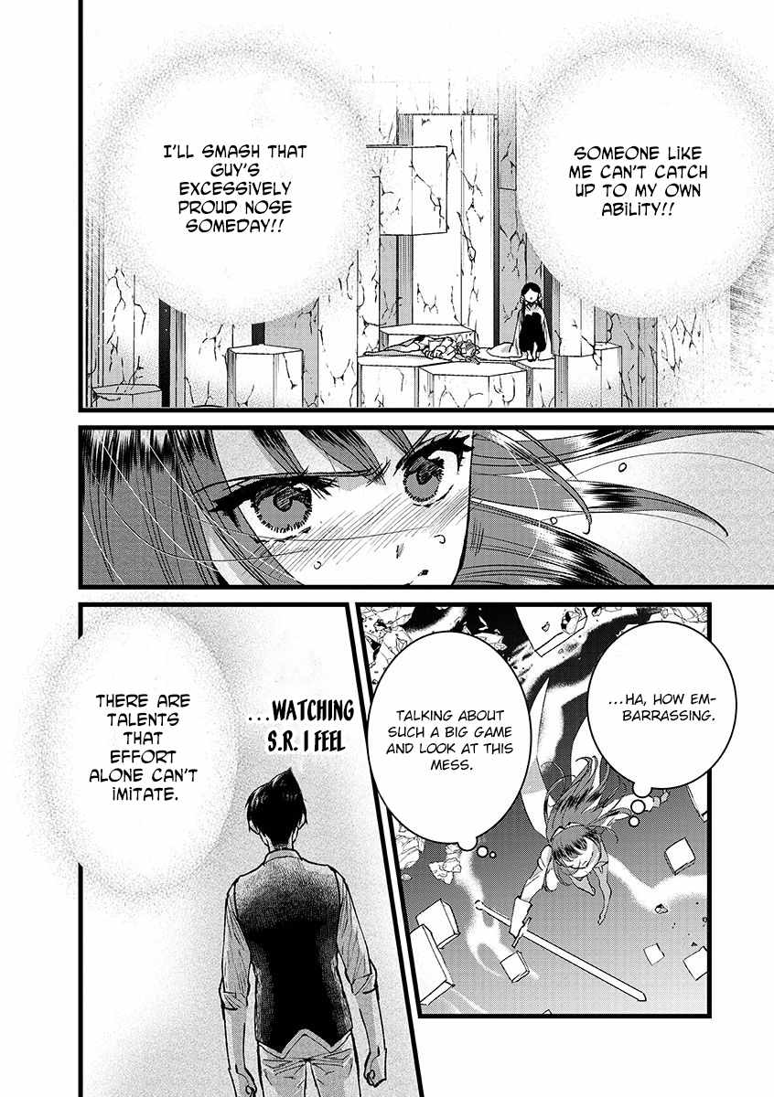 Ore, Yuusha ja Nai desukara.: VR Sekai no Chouten ni Kunrin Seshi Otoko. Tensei shi, Level 1 no Mushoku kara Restart Suru Chapter 38 — Page 16