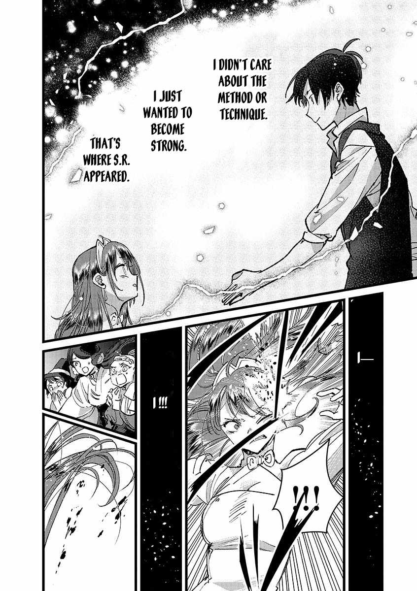 Ore, Yuusha ja Nai desukara.: VR Sekai no Chouten ni Kunrin Seshi Otoko. Tensei shi, Level 1 no Mushoku kara Restart Suru Chapter 38 — Page 18