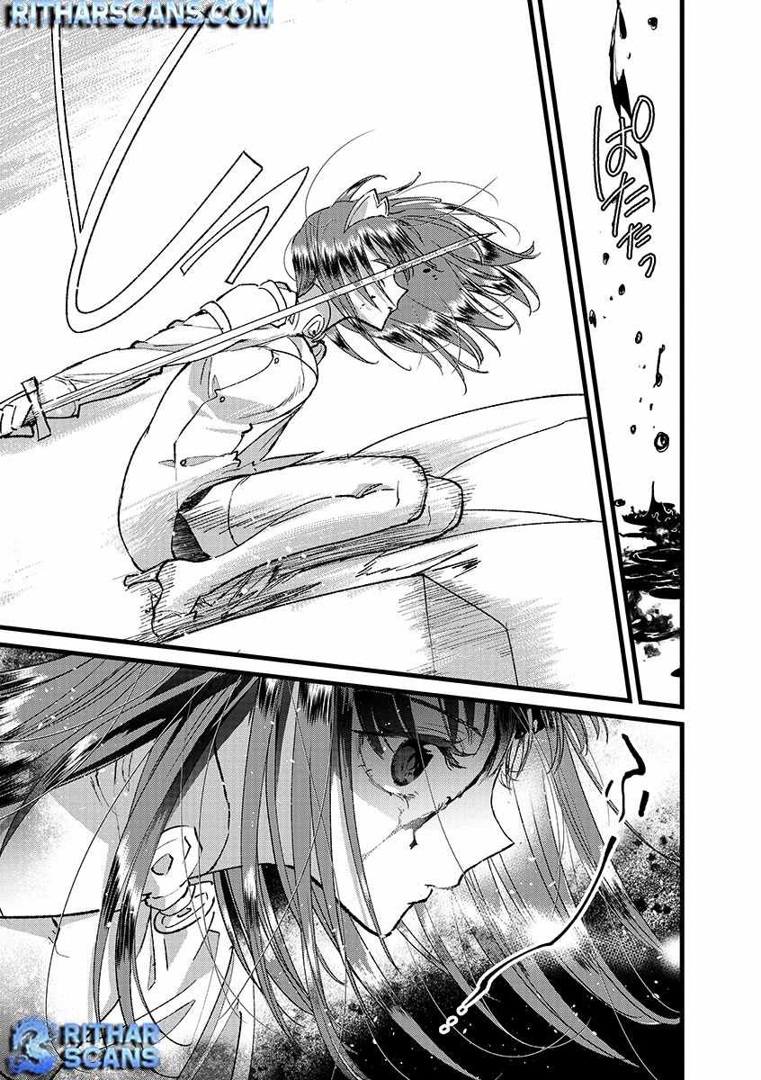 Ore, Yuusha ja Nai desukara.: VR Sekai no Chouten ni Kunrin Seshi Otoko. Tensei shi, Level 1 no Mushoku kara Restart Suru Chapter 38 — Page 19