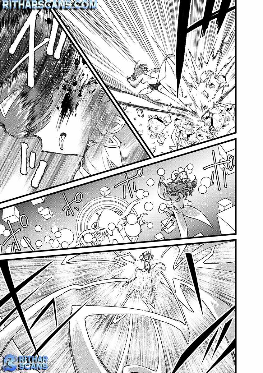 Ore, Yuusha ja Nai desukara.: VR Sekai no Chouten ni Kunrin Seshi Otoko. Tensei shi, Level 1 no Mushoku kara Restart Suru Chapter 38 — Page 23