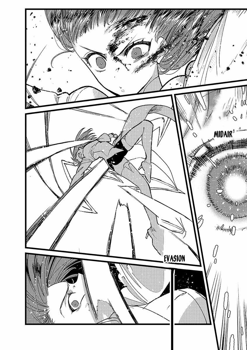 Ore, Yuusha ja Nai desukara.: VR Sekai no Chouten ni Kunrin Seshi Otoko. Tensei shi, Level 1 no Mushoku kara Restart Suru Chapter 38 — Page 24