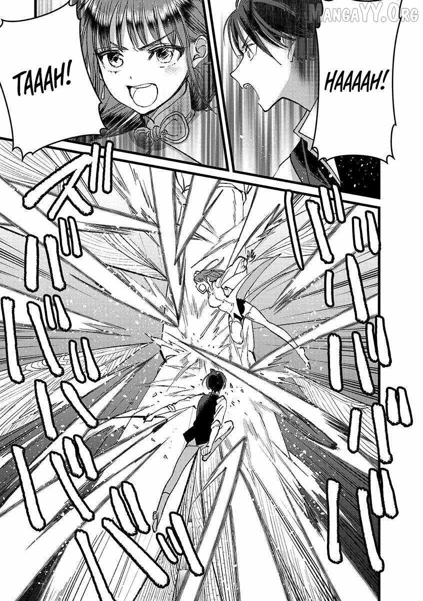 Ore, Yuusha ja Nai desukara.: VR Sekai no Chouten ni Kunrin Seshi Otoko. Tensei shi, Level 1 no Mushoku kara Restart Suru Chapter 39.2 — Page 3