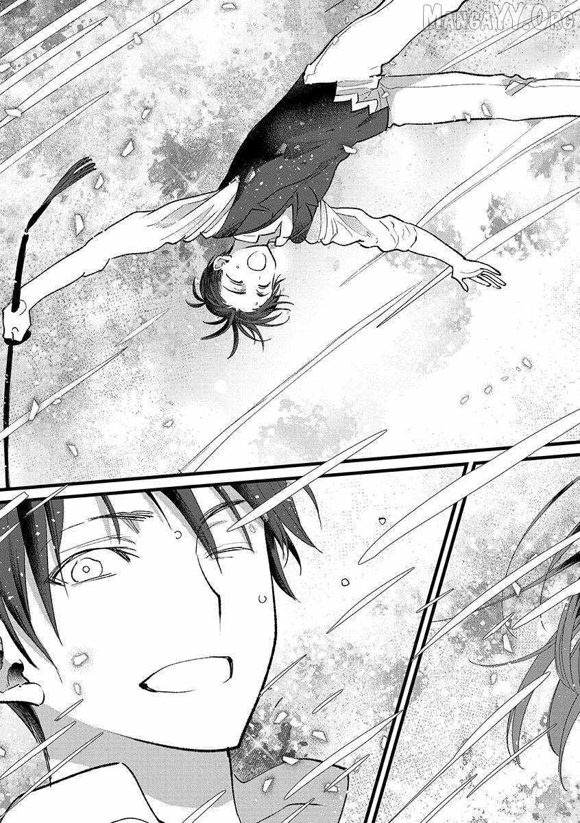 Ore, Yuusha ja Nai desukara.: VR Sekai no Chouten ni Kunrin Seshi Otoko. Tensei shi, Level 1 no Mushoku kara Restart Suru Chapter 39.2 — Page 9