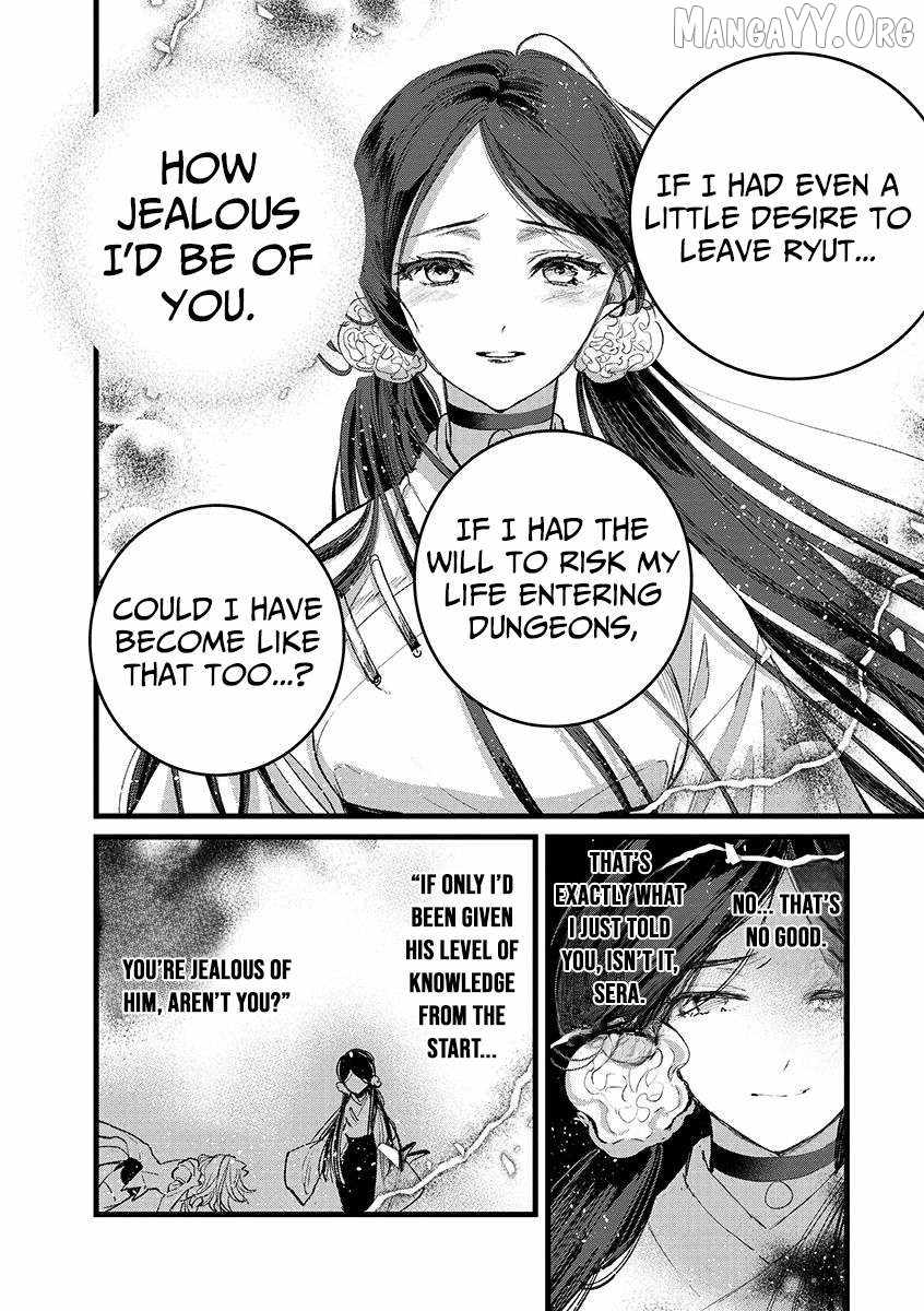 Ore, Yuusha ja Nai desukara.: VR Sekai no Chouten ni Kunrin Seshi Otoko. Tensei shi, Level 1 no Mushoku kara Restart Suru Chapter 39.2 — Page 12