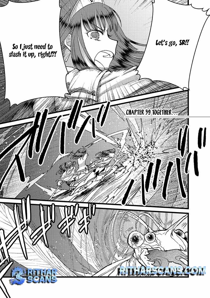 Ore, Yuusha ja Nai desukara.: VR Sekai no Chouten ni Kunrin Seshi Otoko. Tensei shi, Level 1 no Mushoku kara Restart Suru Chapter 39 — Page 2