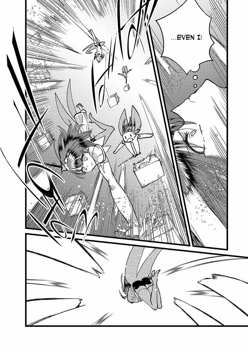 Ore, Yuusha ja Nai desukara.: VR Sekai no Chouten ni Kunrin Seshi Otoko. Tensei shi, Level 1 no Mushoku kara Restart Suru Chapter 39 — Page 11