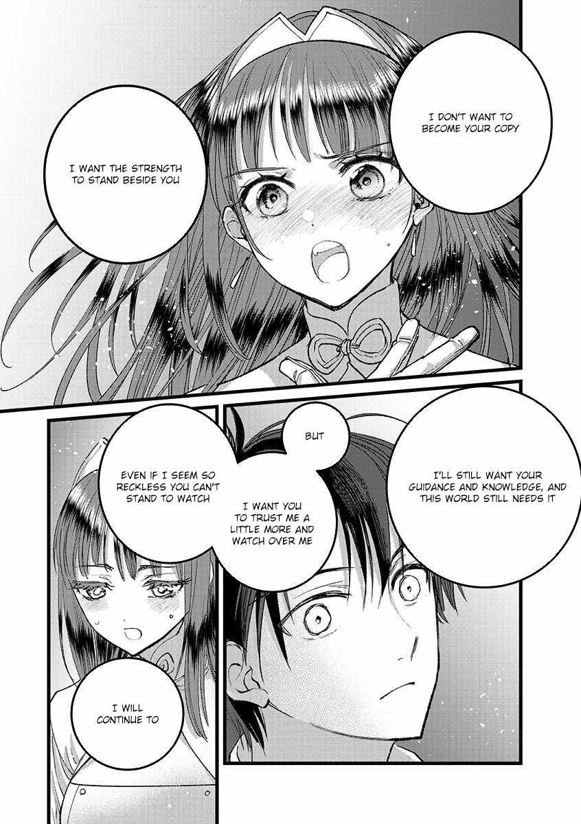 Ore, Yuusha ja Nai desukara.: VR Sekai no Chouten ni Kunrin Seshi Otoko. Tensei shi, Level 1 no Mushoku kara Restart Suru Chapter 39 — Page 14