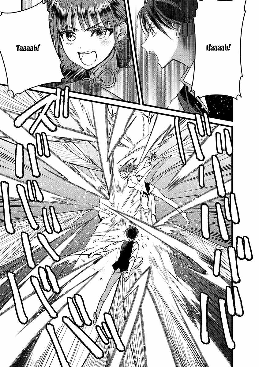 Ore, Yuusha ja Nai desukara.: VR Sekai no Chouten ni Kunrin Seshi Otoko. Tensei shi, Level 1 no Mushoku kara Restart Suru Chapter 39 — Page 20