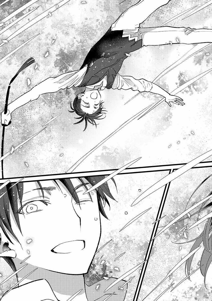 Ore, Yuusha ja Nai desukara.: VR Sekai no Chouten ni Kunrin Seshi Otoko. Tensei shi, Level 1 no Mushoku kara Restart Suru Chapter 39 — Page 26