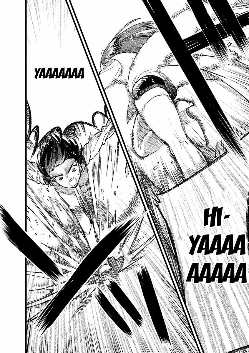 Ore, Yuusha ja Nai desukara.: VR Sekai no Chouten ni Kunrin Seshi Otoko. Tensei shi, Level 1 no Mushoku kara Restart Suru Chapter 39 — Page 31