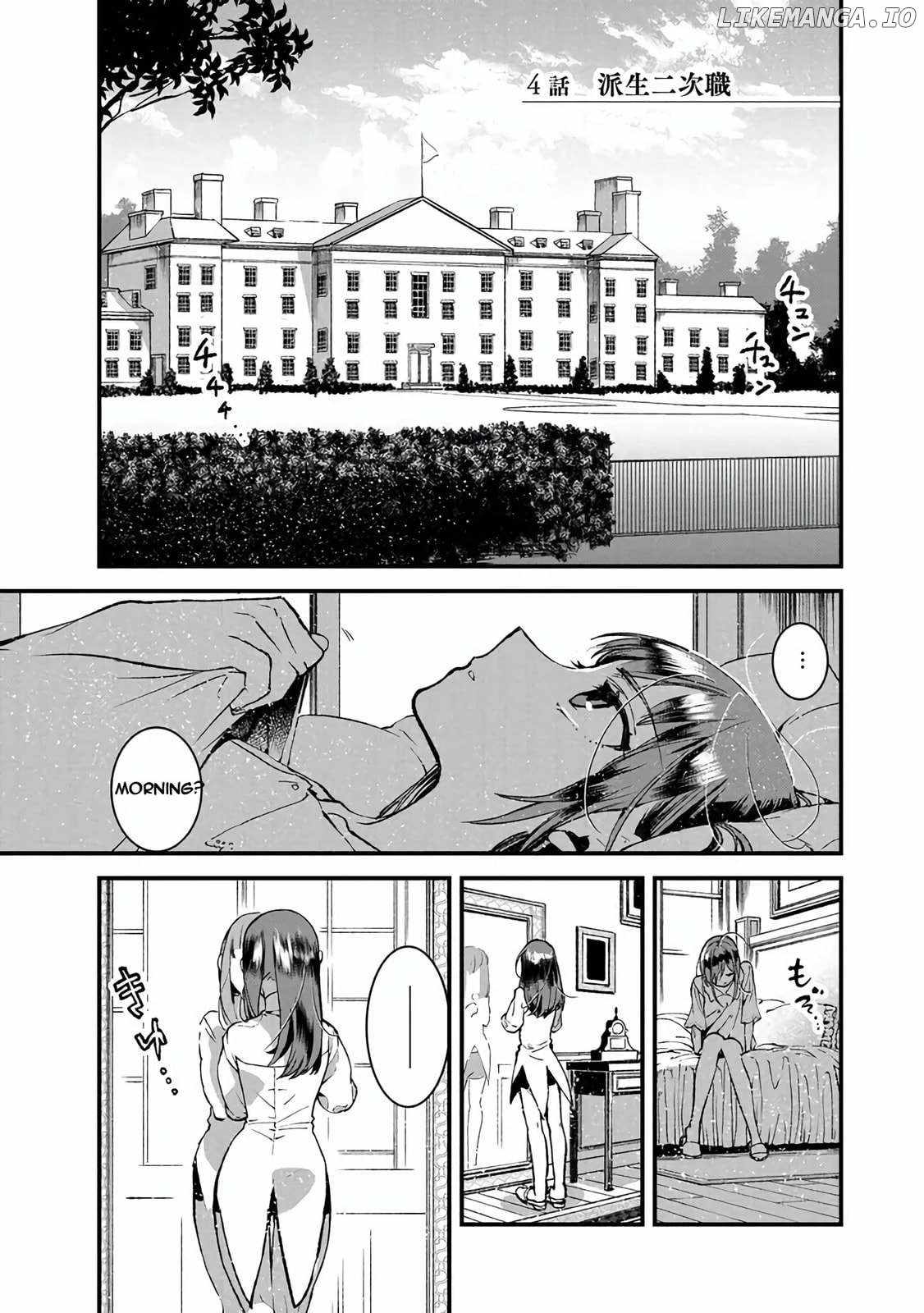 Ore, Yuusha ja Nai desukara.: VR Sekai no Chouten ni Kunrin Seshi Otoko. Tensei shi, Level 1 no Mushoku kara Restart Suru Chapter 4.1 — Page 1
