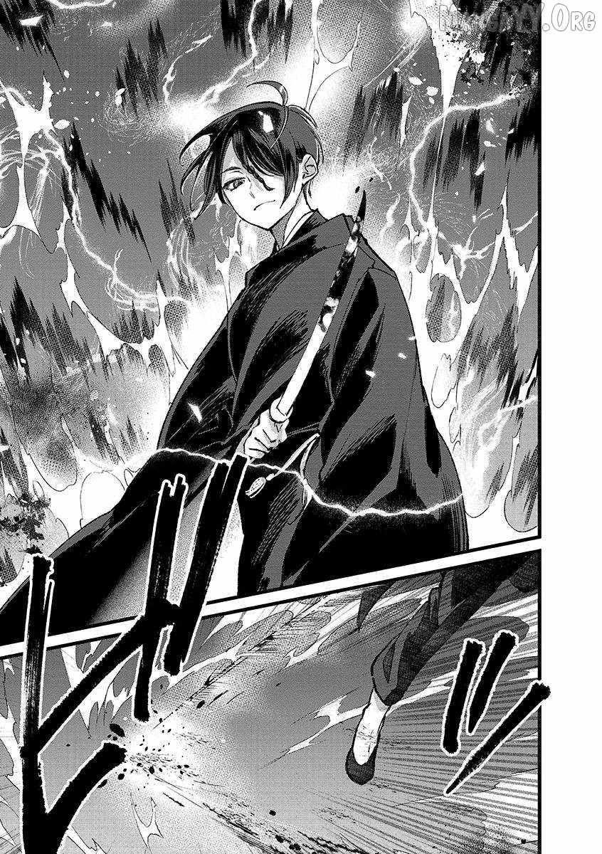 Ore, Yuusha ja Nai desukara.: VR Sekai no Chouten ni Kunrin Seshi Otoko. Tensei shi, Level 1 no Mushoku kara Restart Suru Chapter 40.1 — Page 13