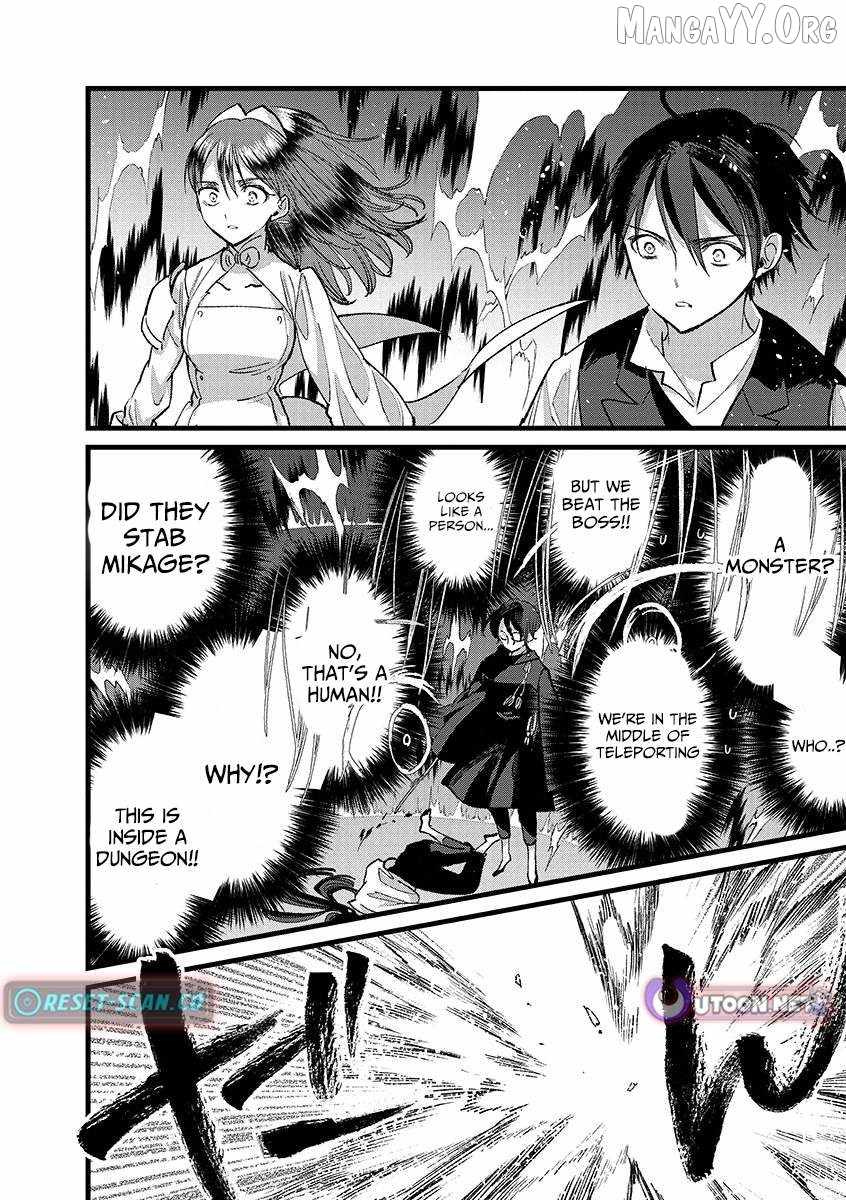 Ore, Yuusha ja Nai desukara.: VR Sekai no Chouten ni Kunrin Seshi Otoko. Tensei shi, Level 1 no Mushoku kara Restart Suru Chapter 40.1 — Page 14