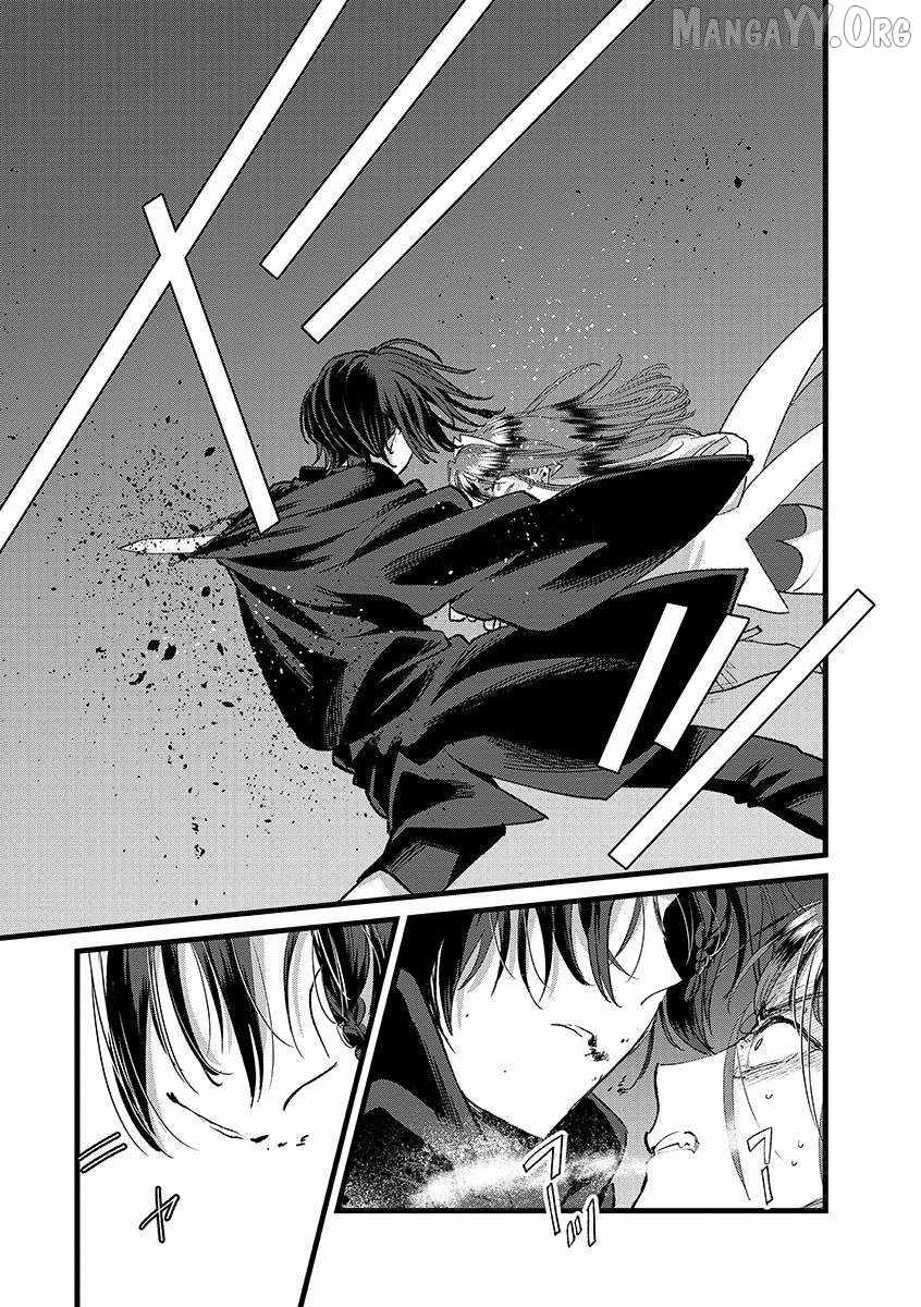 Ore, Yuusha ja Nai desukara.: VR Sekai no Chouten ni Kunrin Seshi Otoko. Tensei shi, Level 1 no Mushoku kara Restart Suru Chapter 40.2 — Page 3