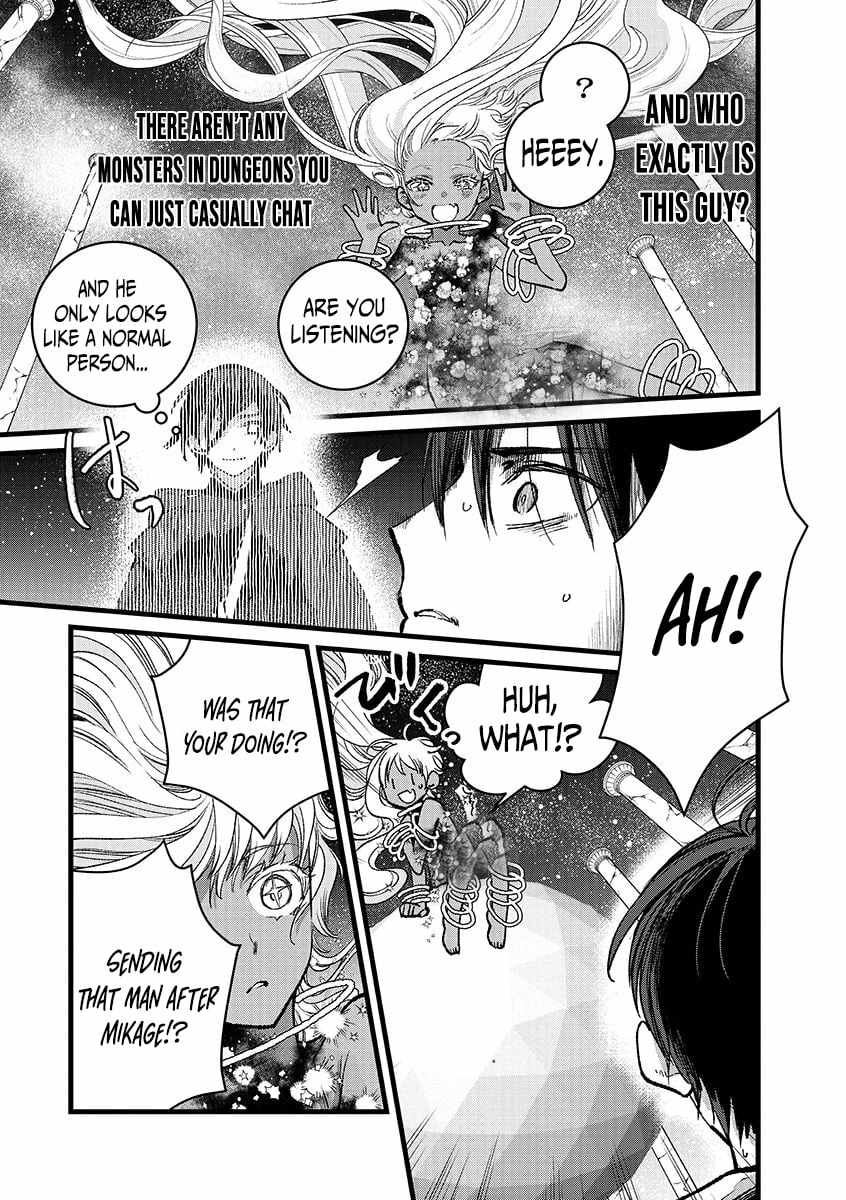 Ore, Yuusha ja Nai desukara.: VR Sekai no Chouten ni Kunrin Seshi Otoko. Tensei shi, Level 1 no Mushoku kara Restart Suru Chapter 41.1 — Page 4