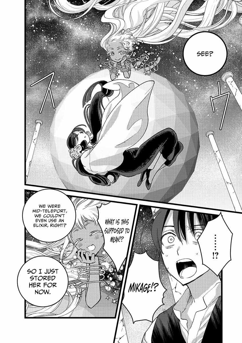 Ore, Yuusha ja Nai desukara.: VR Sekai no Chouten ni Kunrin Seshi Otoko. Tensei shi, Level 1 no Mushoku kara Restart Suru Chapter 41.1 — Page 7