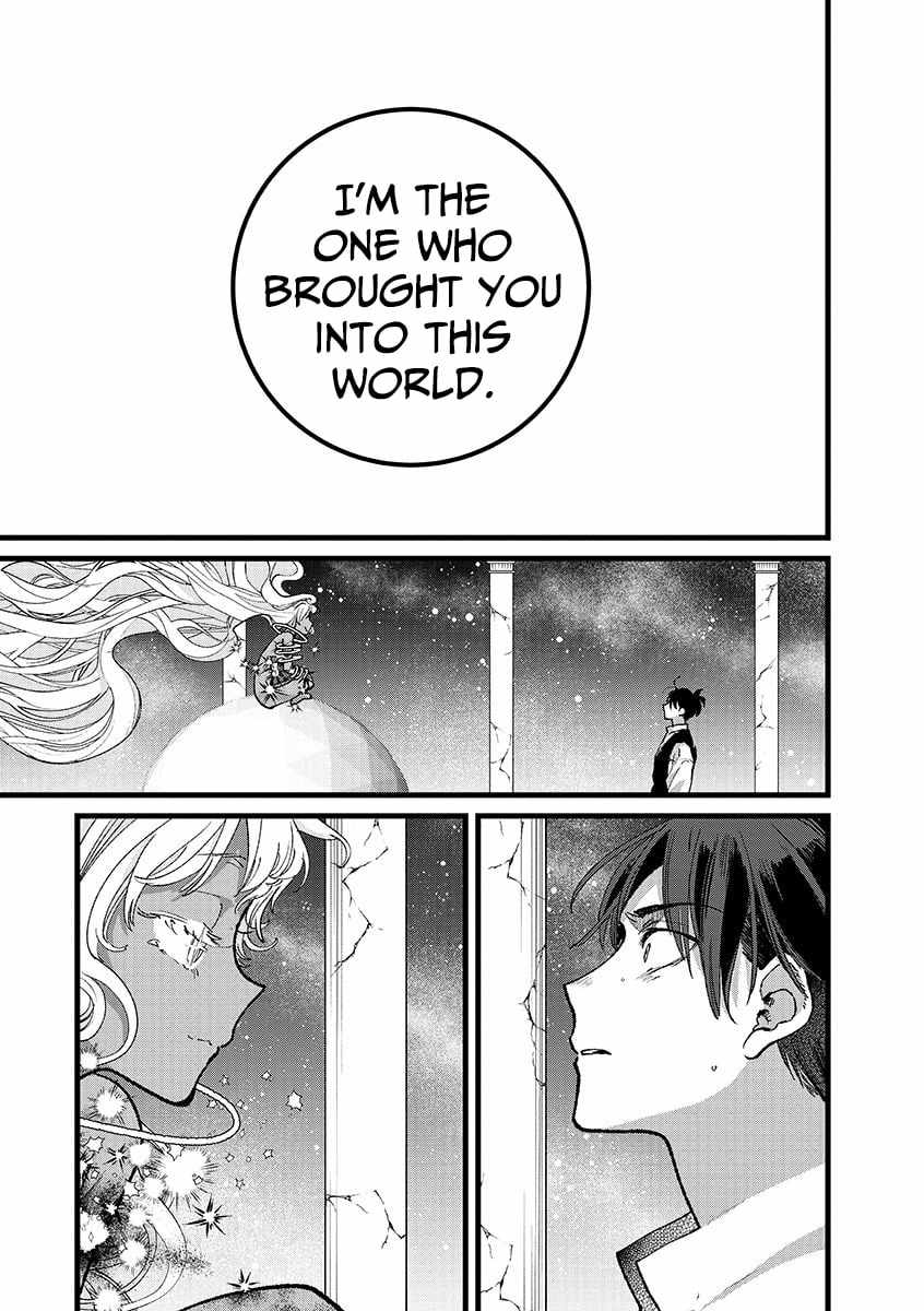 Ore, Yuusha ja Nai desukara.: VR Sekai no Chouten ni Kunrin Seshi Otoko. Tensei shi, Level 1 no Mushoku kara Restart Suru Chapter 41.1 — Page 10