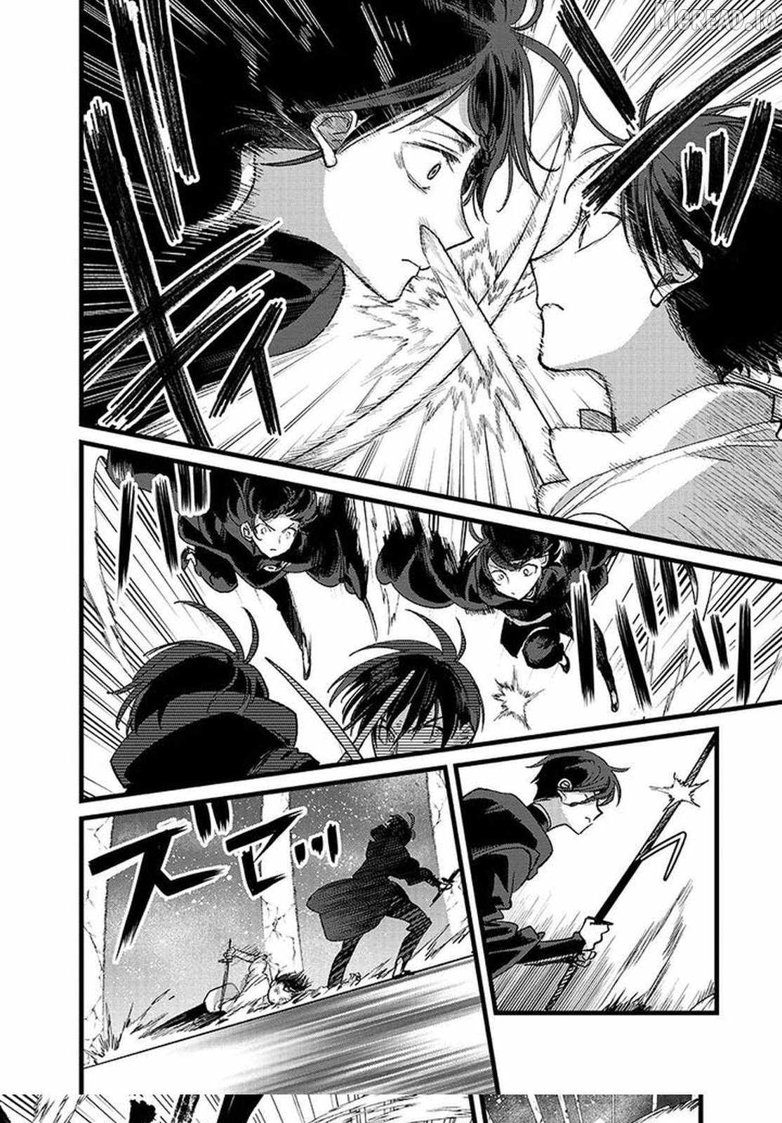 Ore, Yuusha ja Nai desukara.: VR Sekai no Chouten ni Kunrin Seshi Otoko. Tensei shi, Level 1 no Mushoku kara Restart Suru Chapter 44.2 — Page 2