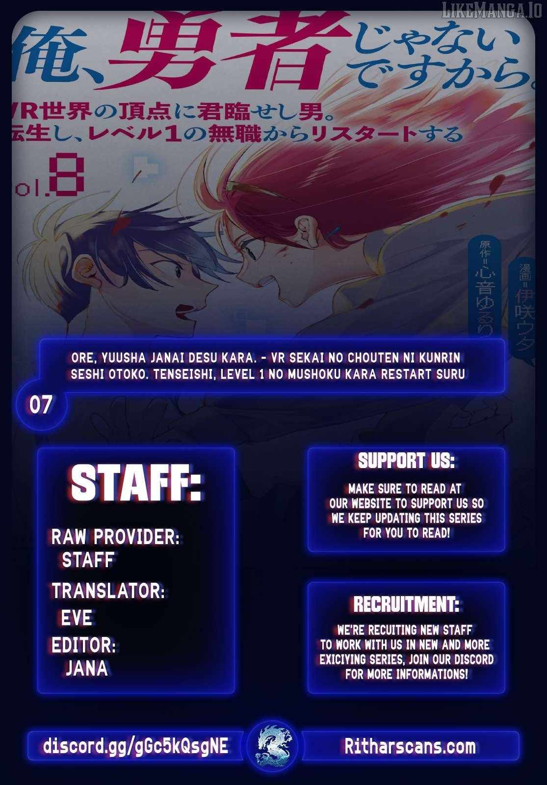 Ore, Yuusha ja Nai desukara.: VR Sekai no Chouten ni Kunrin Seshi Otoko. Tensei shi, Level 1 no Mushoku kara Restart Suru Chapter 7 — Page 1